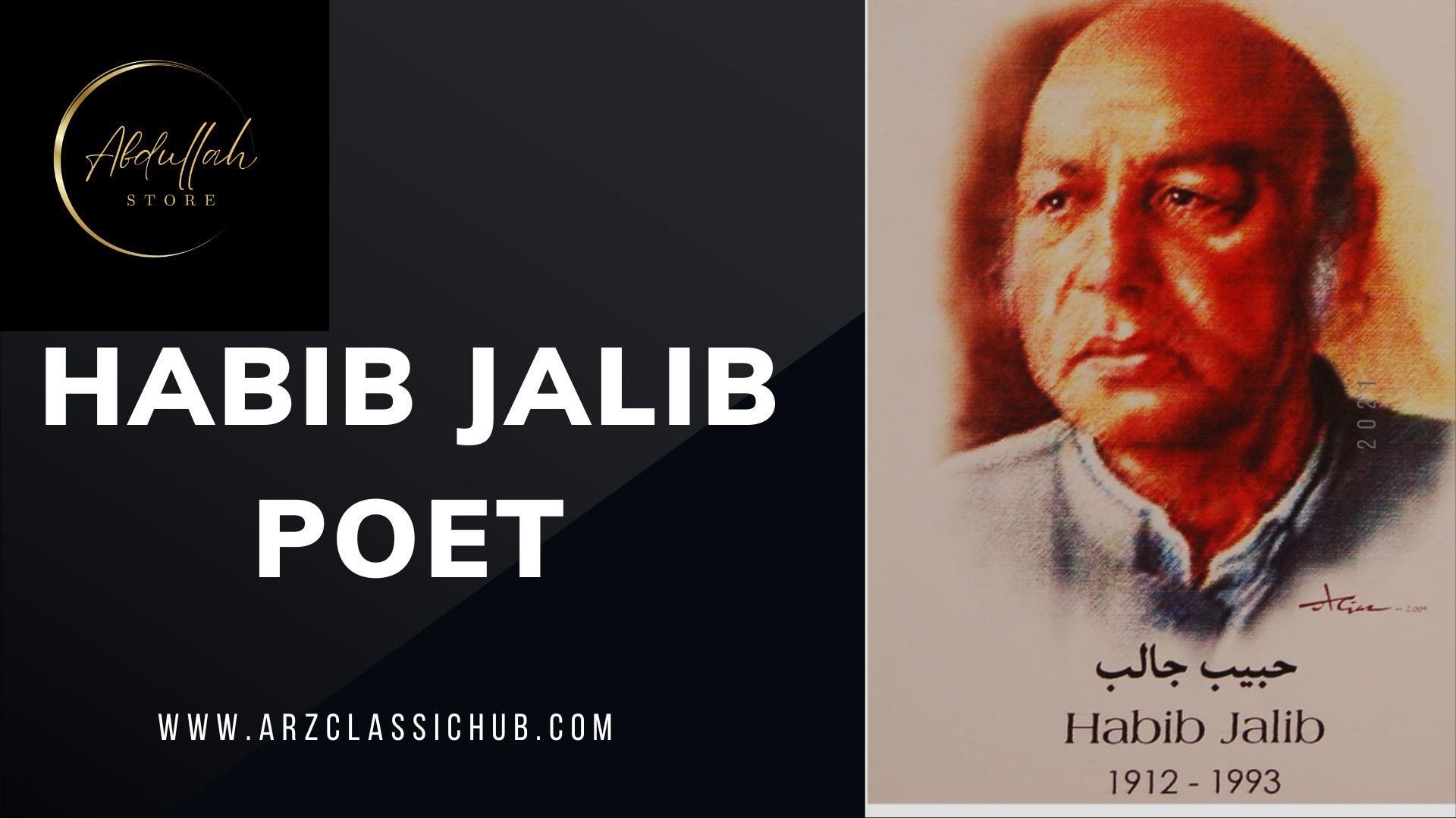 Habib Jalib Poet, Poetry, Habib Jalib Poetry